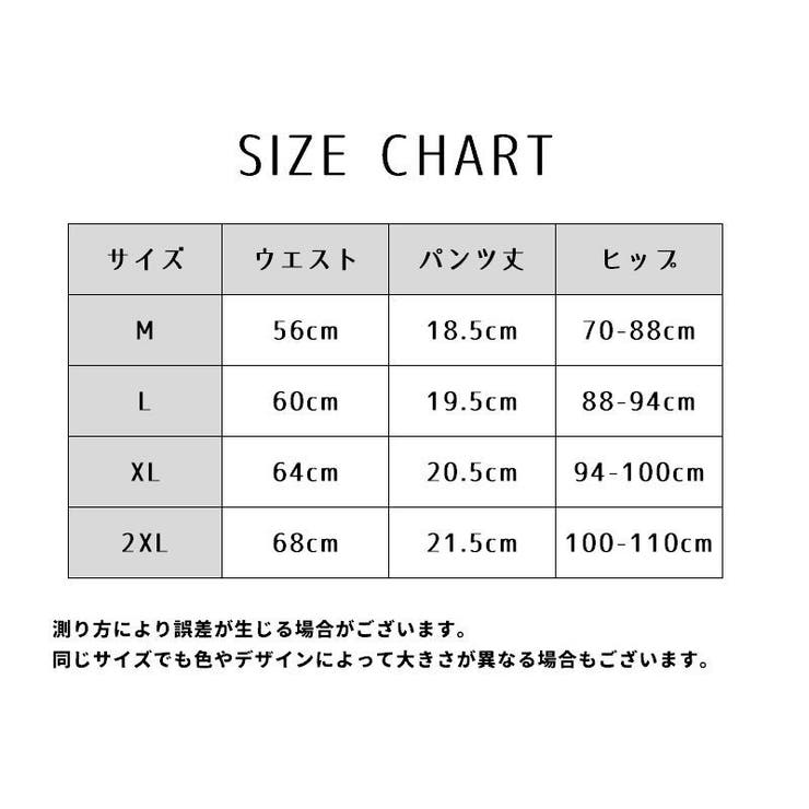 Tバックショーツ タンガ ソング | PlusNao | 詳細画像17 