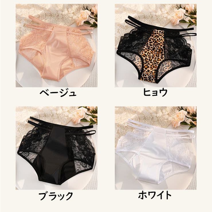 ショーツ ハイウエスト サイド紐 | PlusNao | 詳細画像19 