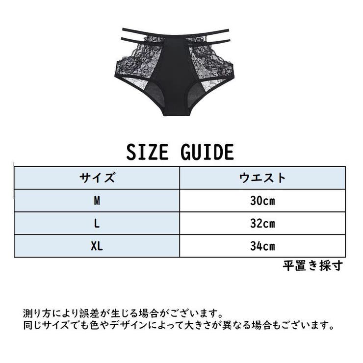 ショーツ ハイウエスト サイド紐 | PlusNao | 詳細画像20 