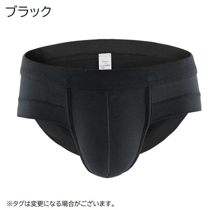 ブリーフ メンズ 男性用 | PlusNao | 詳細画像10 