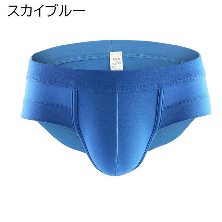 ブリーフ メンズ 男性用 | PlusNao | 詳細画像13 