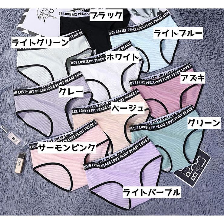 ショーツ スタンダードショーツ レディース | PlusNao | 詳細画像17 