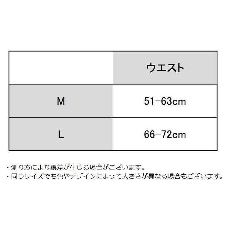 ヒップハンガーショーツ レディース レース | PlusNao | 詳細画像20 