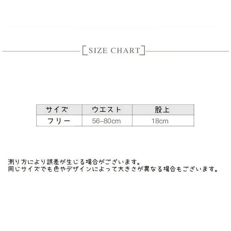 ヒップハンガー ショーツ レディース | PlusNao | 詳細画像15 