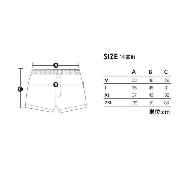 トランクス 単品 メンズインナー | PlusNao | 詳細画像20 