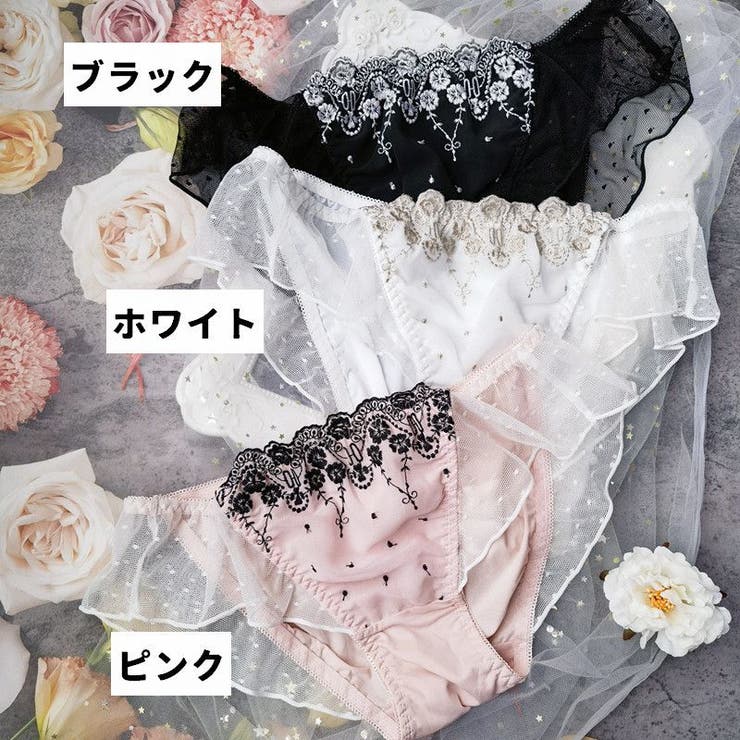 ふんどしショーツ ふんどし型 ショーツ | PlusNao | 詳細画像19 