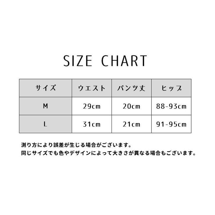 ふんどしショーツ ふんどし型 ショーツ | PlusNao | 詳細画像20 