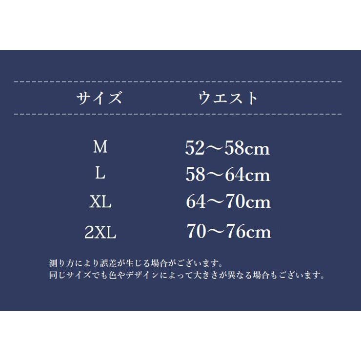 スタンダードショーツ 単品 レース | PlusNao | 詳細画像18 