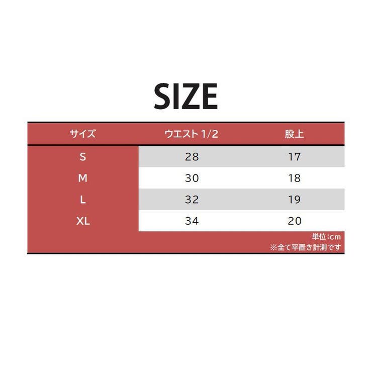 ショーツ Tバック タンガ | PlusNao | 詳細画像17 