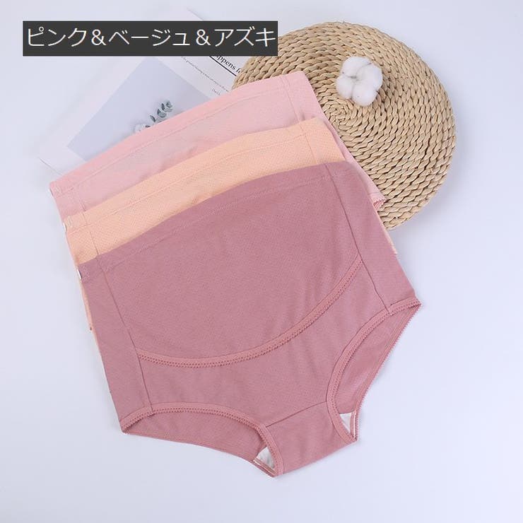 マタニティショーツ 3枚セット 3色セット | PlusNao | 詳細画像15 