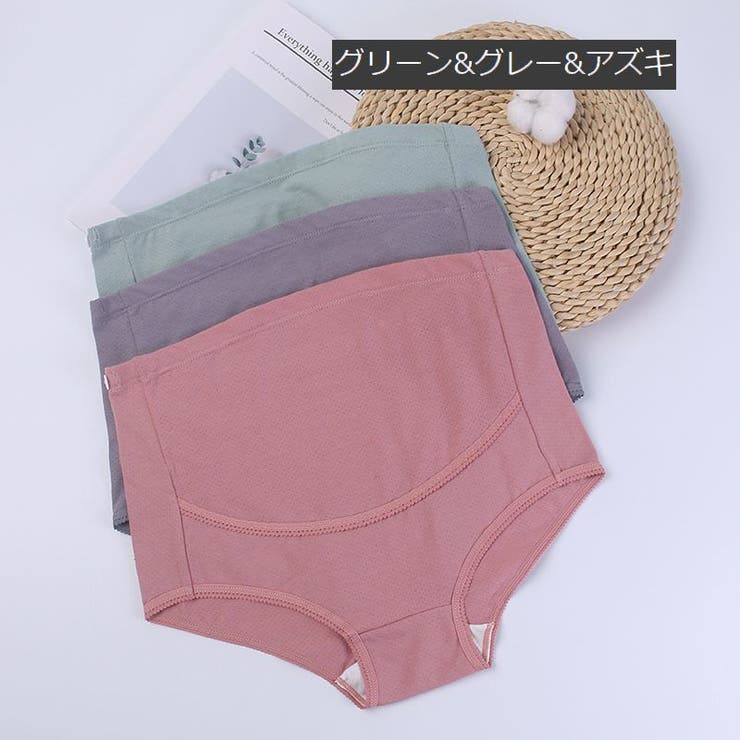 マタニティショーツ 3枚セット 3色セット | PlusNao | 詳細画像18 