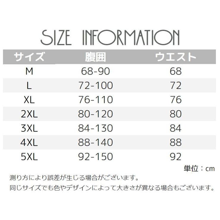 マタニティショーツ 3枚セット 3色セット | PlusNao | 詳細画像20 