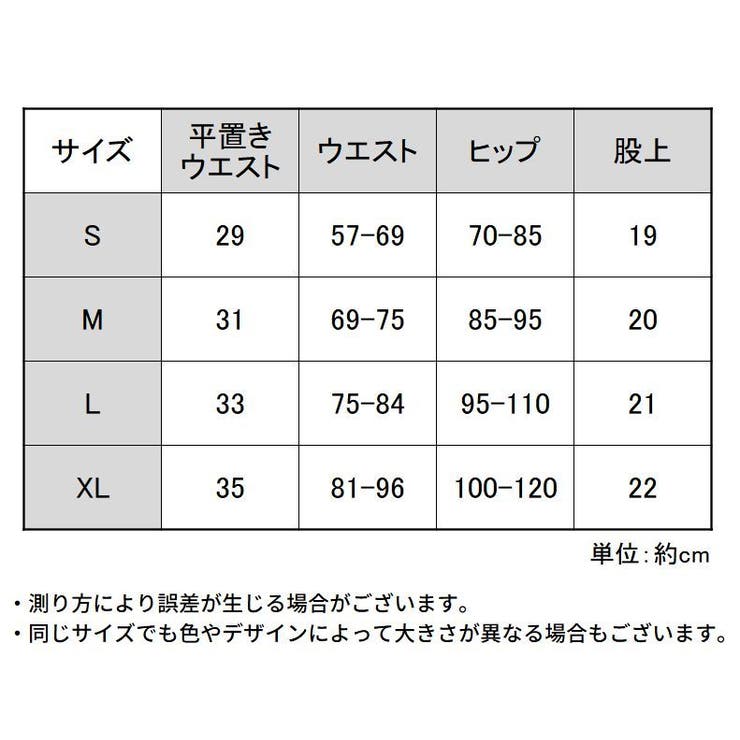Tバックショーツ ヒップハンガー レディース | PlusNao | 詳細画像16 