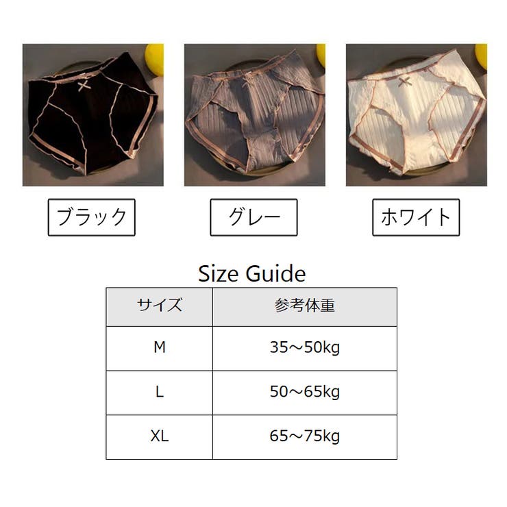 スタンダードショーツ レディース 女性下着 | PlusNao | 詳細画像12 