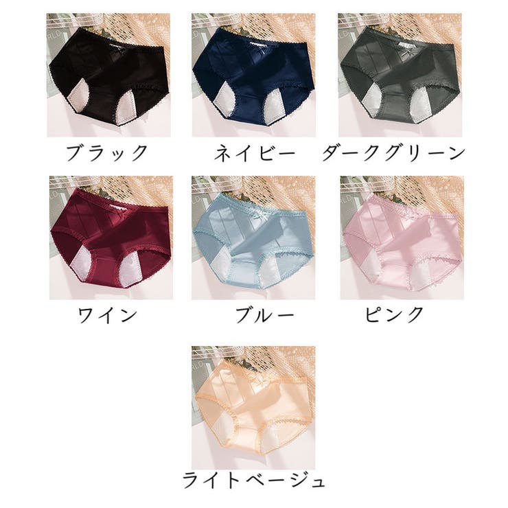 サニタリーショーツ サニタリーパンツ 生理用ショーツ | PlusNao | 詳細画像18 