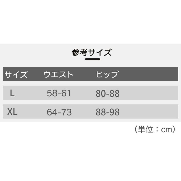 ショーツ パンティ 下着 | PlusNao | 詳細画像20 