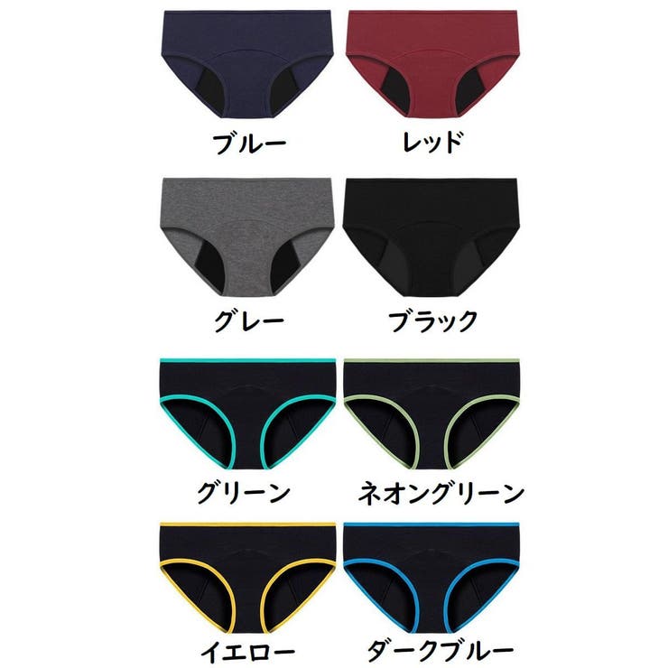 サニタリーショーツ 生理用パンツ スタンダード | PlusNao | 詳細画像18 