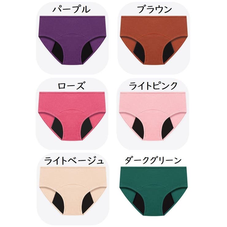 サニタリーショーツ 生理用パンツ スタンダード | PlusNao | 詳細画像19 