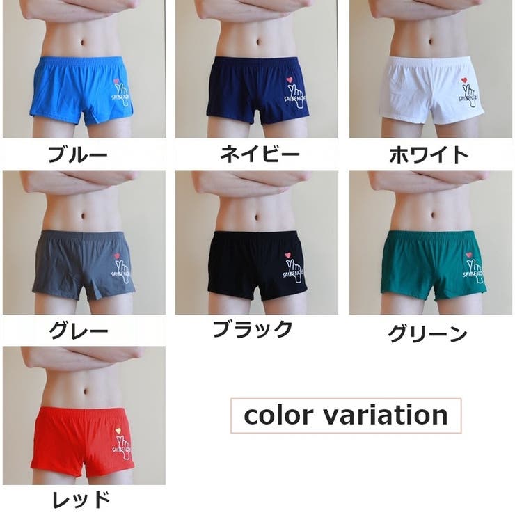 ボクサーパンツ ボックスショーツ メンズ | PlusNao | 詳細画像17 