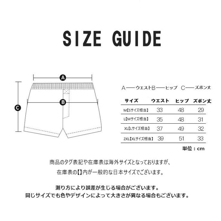 ボクサーパンツ ボックスショーツ メンズ | PlusNao | 詳細画像18 