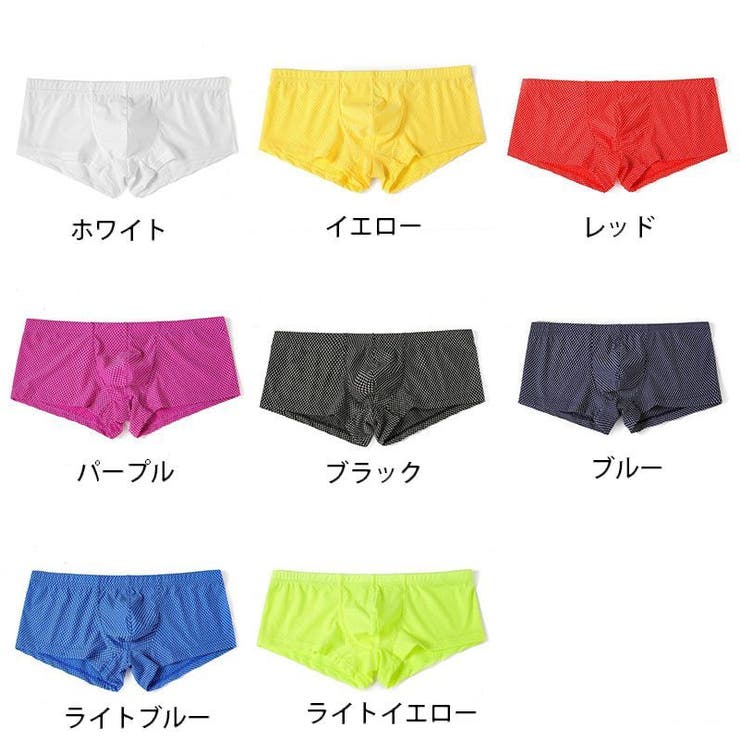 ボクサーパンツ メンズ 男性用 | PlusNao | 詳細画像9 
