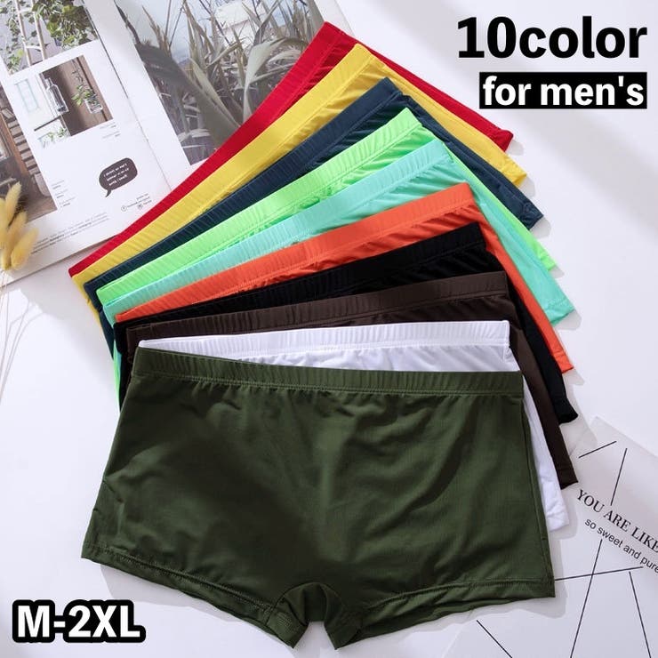 ボクサーパンツ メンズ 男性用 | PlusNao | 詳細画像1 