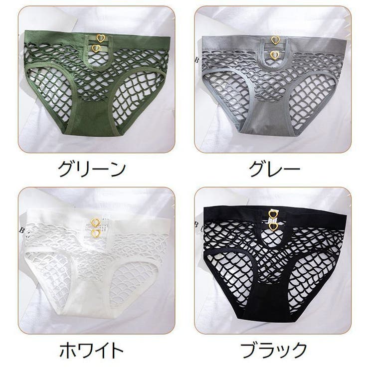 スタンダードショーツ 網パンツ メッシュ | PlusNao | 詳細画像15 