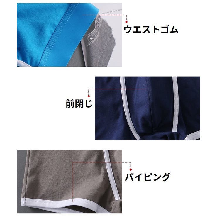 ボクサーパンツ トランクス メンズショーツ | PlusNao | 詳細画像11 