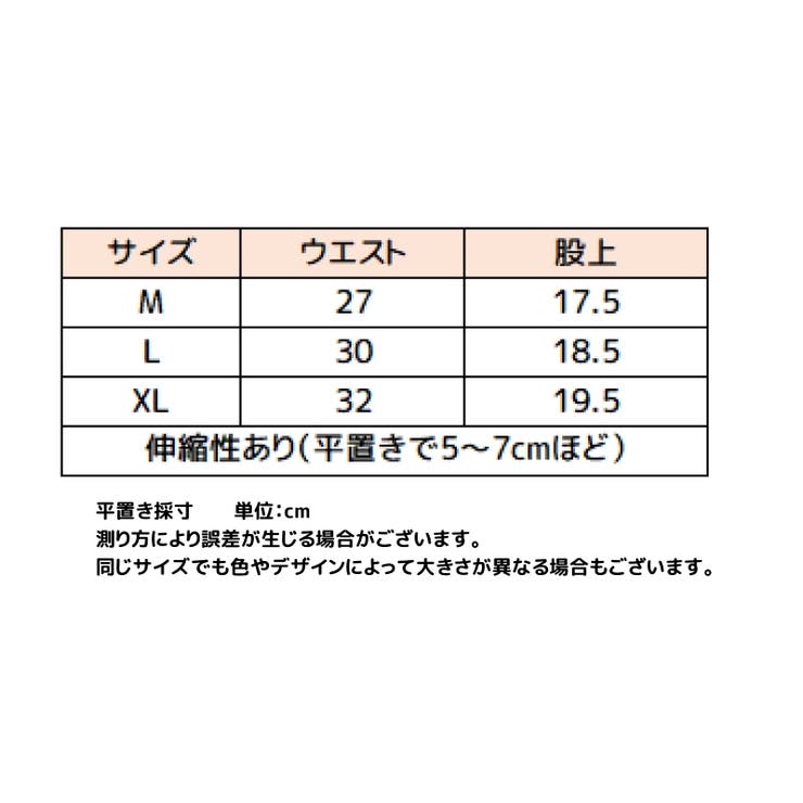 Tバック ショーツ レディース | PlusNao | 詳細画像19 