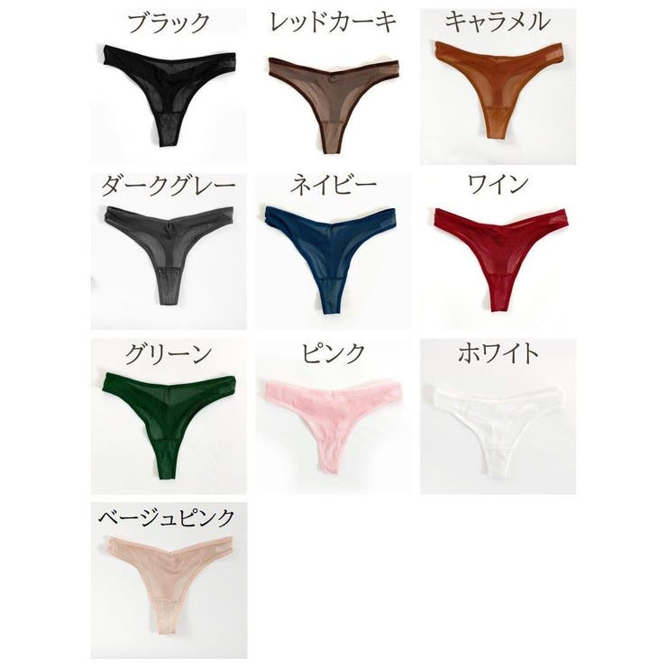 Tバックショーツ レディース ショーツ | PlusNao | 詳細画像15 