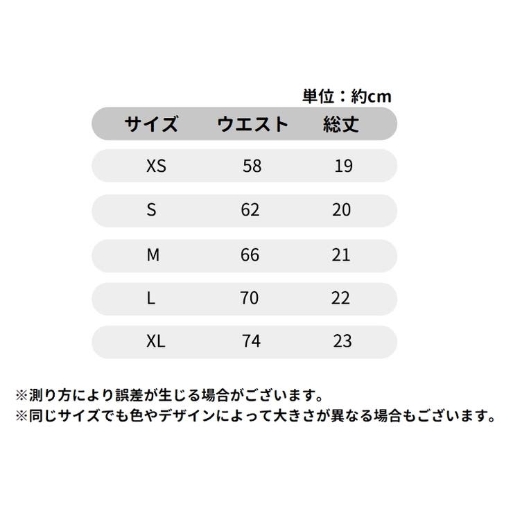ヒップハンガーショーツ レディース 女性 | PlusNao | 詳細画像20 