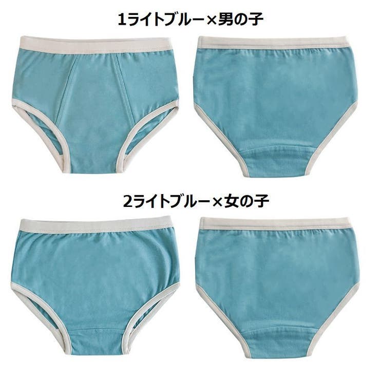 パンツ 子供用肌着 子供下着 | PlusNao | 詳細画像11 