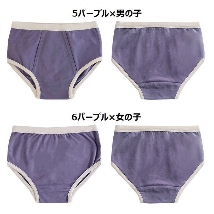 パンツ 子供用肌着 子供下着 | PlusNao | 詳細画像13 