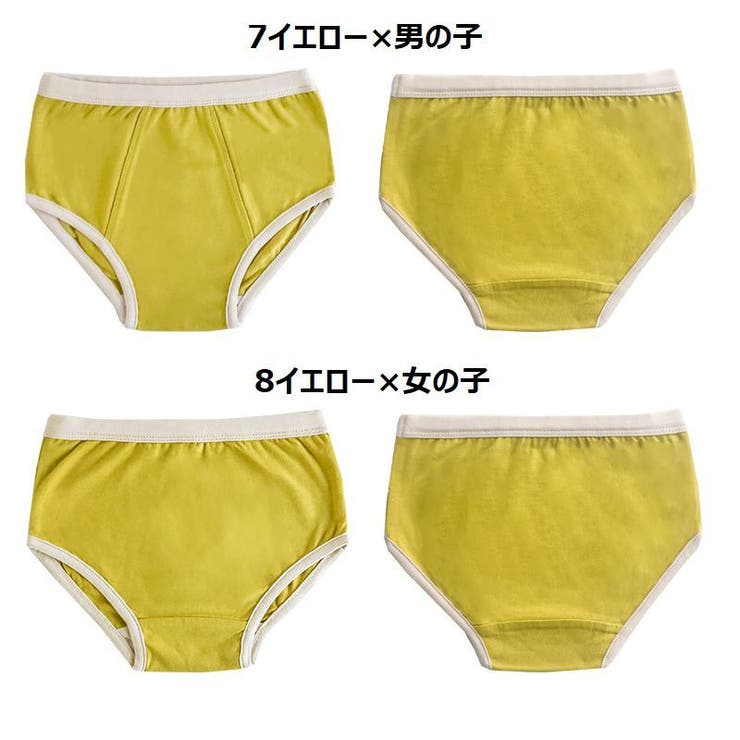 パンツ 子供用肌着 子供下着 | PlusNao | 詳細画像14 
