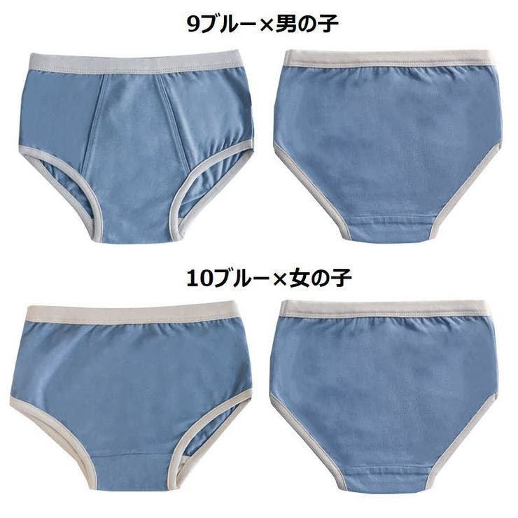 パンツ 子供用肌着 子供下着 | PlusNao | 詳細画像15 