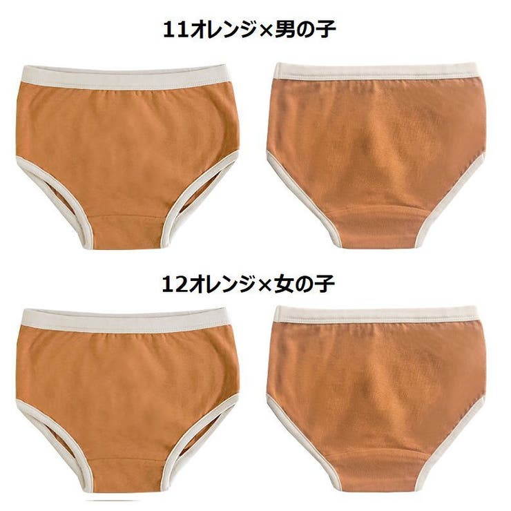 パンツ 子供用肌着 子供下着 品番 Fq Plusnao プラスナオ のキッズファッション通販 Shoplist ショップリスト