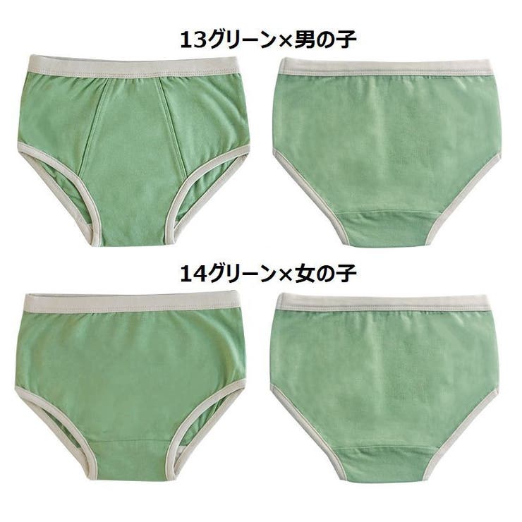 パンツ 子供用肌着 子供下着 | PlusNao | 詳細画像17 