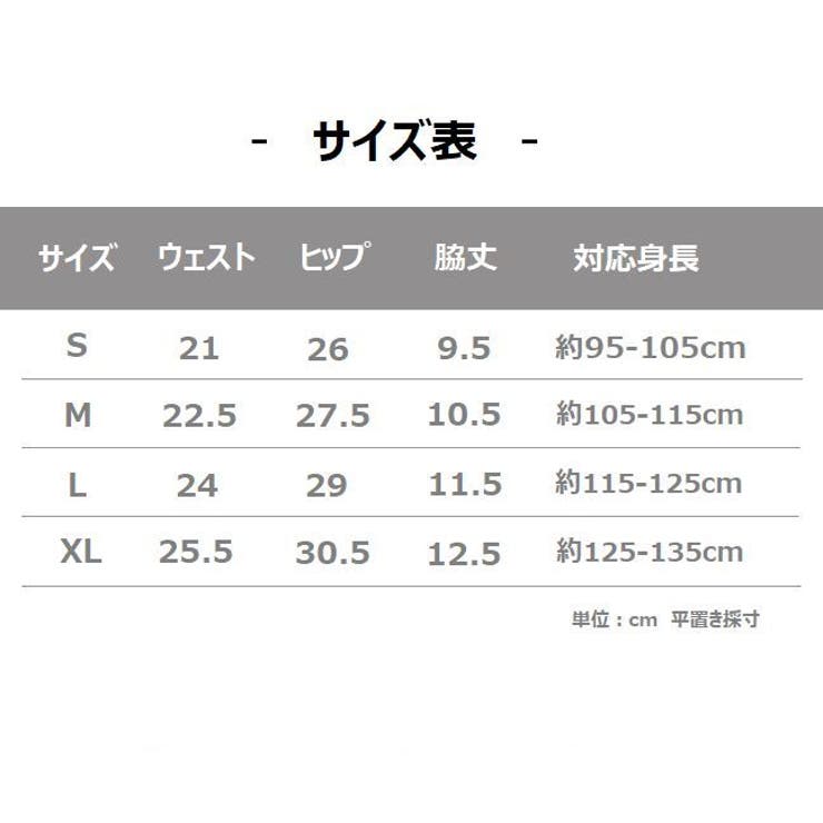 パンツ 子供用肌着 子供下着 | PlusNao | 詳細画像18 