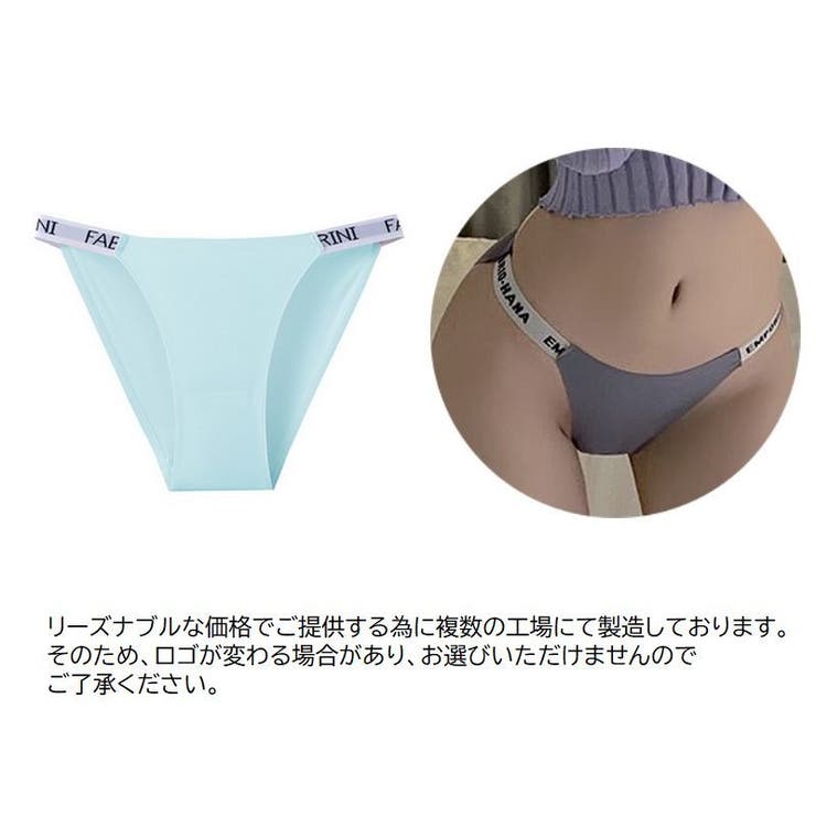 ふんどしショーツ ふんどし型 パンツ | PlusNao | 詳細画像17 