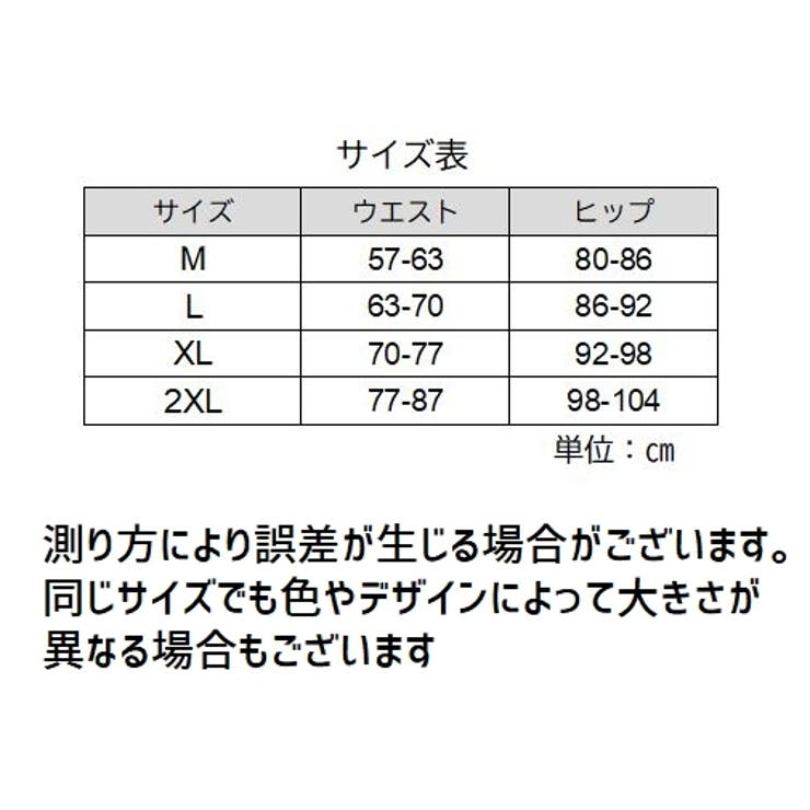 スタンダードショーツ レディース インナー[品番：FQ000143439