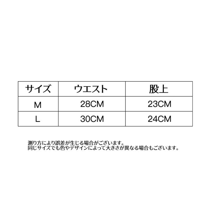 スタンダードショーツ レディース 女性用 | PlusNao | 詳細画像20 