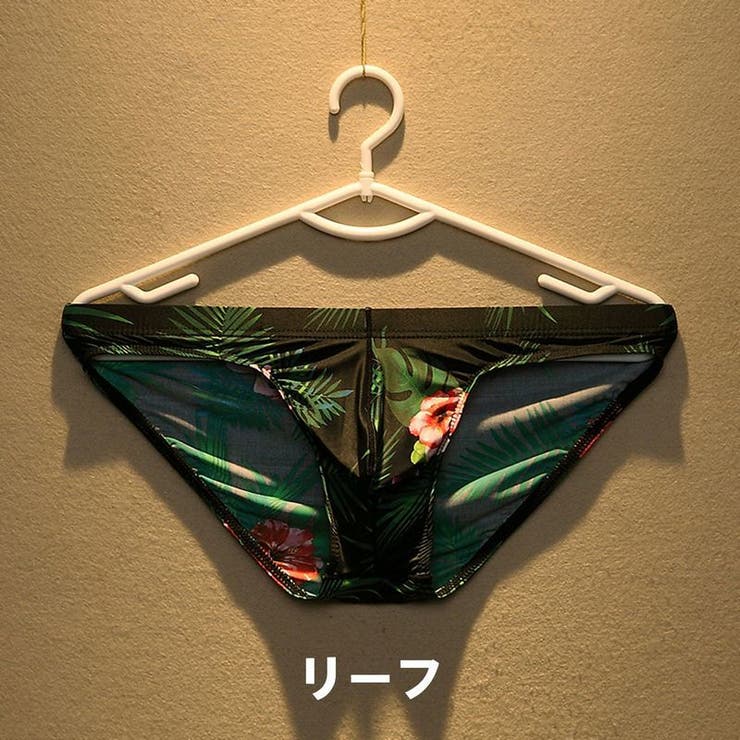 ビキニブリーフ パンツ メンズショーツ | PlusNao | 詳細画像5 