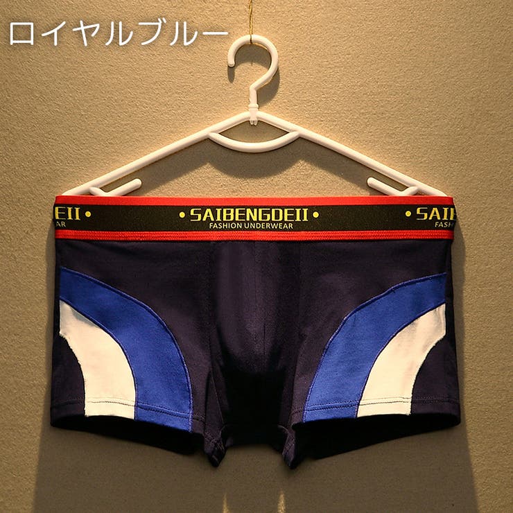 ボクサーパンツ メンズ 男性 | PlusNao | 詳細画像6 