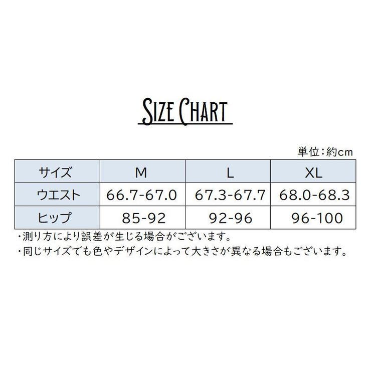 ヒップハンガー レディース 女性用 | PlusNao | 詳細画像18 