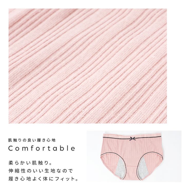 サニタリーショーツ 生理用パンツ レディース | PlusNao | 詳細画像3 