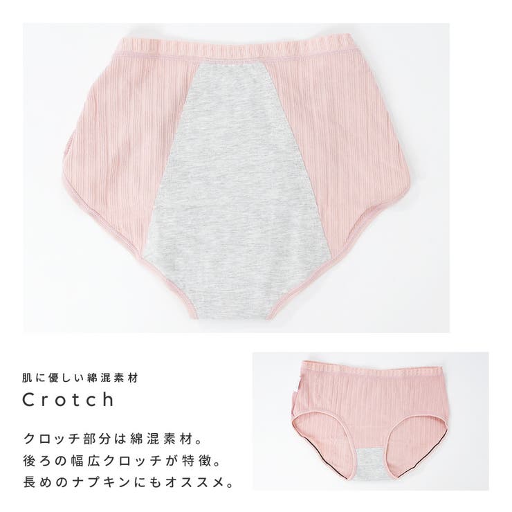 サニタリーショーツ 生理用パンツ レディース | PlusNao | 詳細画像4 