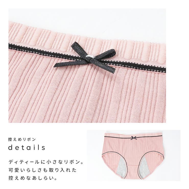 サニタリーショーツ 生理用パンツ レディース | PlusNao | 詳細画像5 