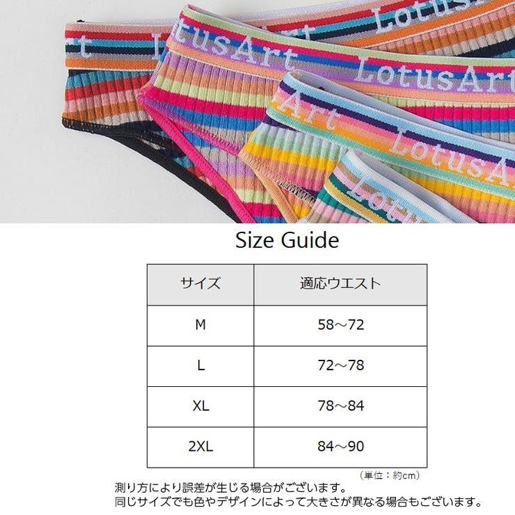 ヒップハンガーショーツ パンツ パンティー | PlusNao | 詳細画像8 