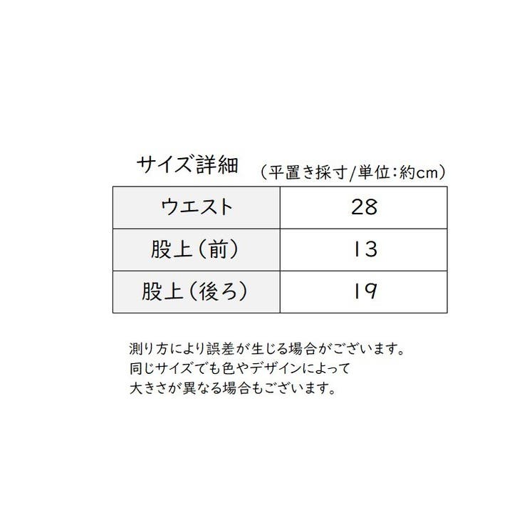 ショーツ パンツ パンティ | PlusNao | 詳細画像20 