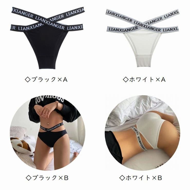 ショーツ パンティー パンツ | PlusNao | 詳細画像17 